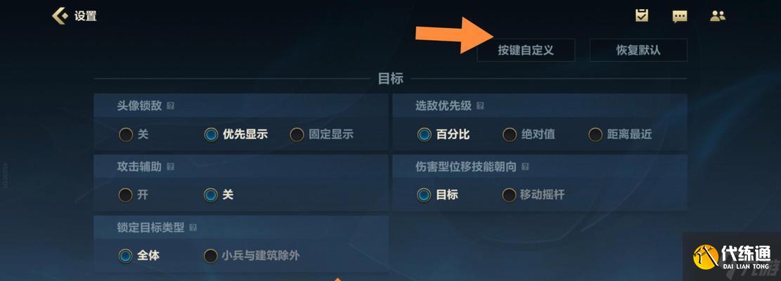 英雄联盟改建的详细步骤是什么？