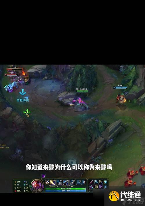 英雄联盟锻造器的使用方法是什么?