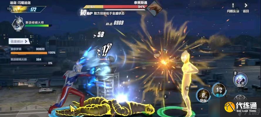 英雄联盟战奥特曼战斗策略是什么？如何应对？