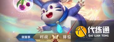 王者荣耀12点之后打的战力能算吗