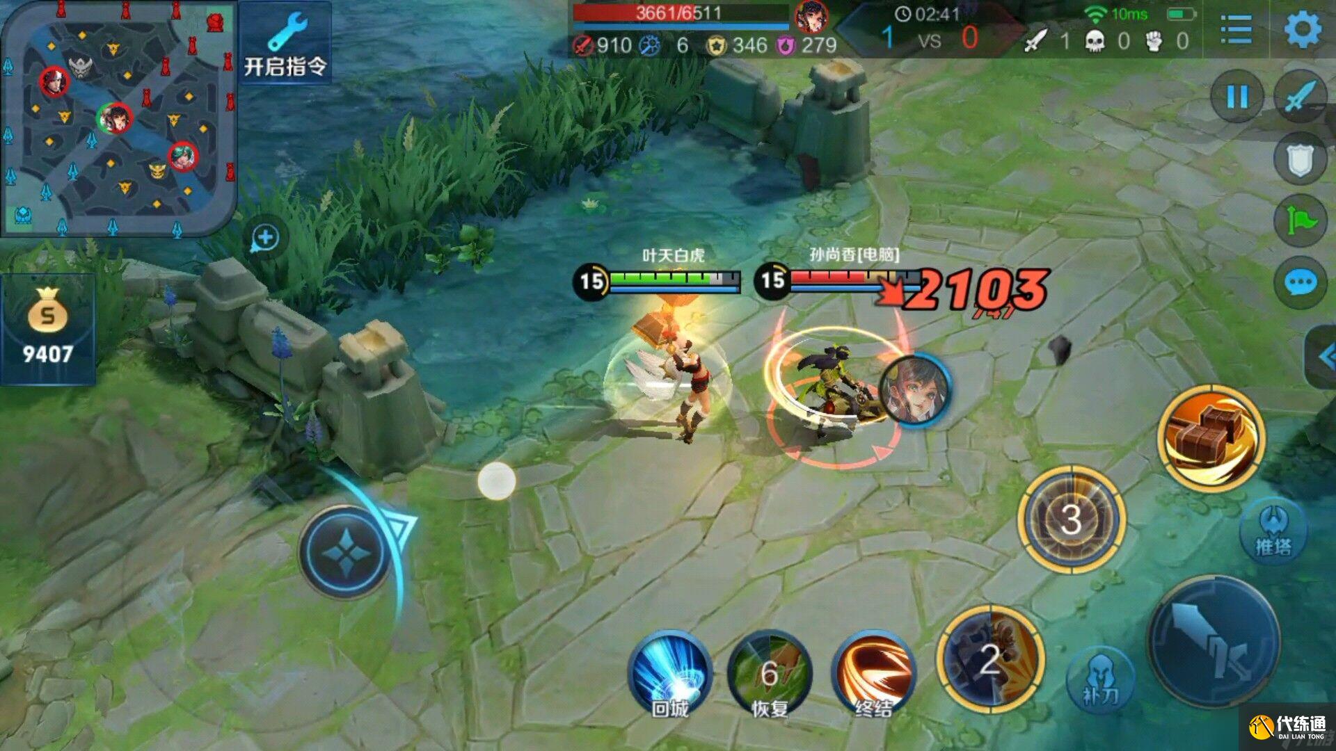 王者荣耀钟无艳怎么玩