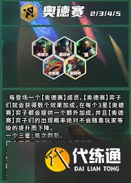 云頂之弈S15布隆技能效果是什么