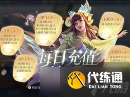 王者荣耀西施诗语江南售价多少