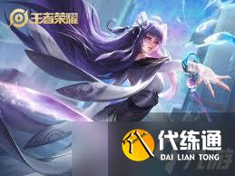 王者荣耀西施诗语江南售价多少