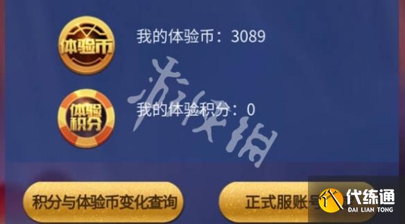 游俠網3