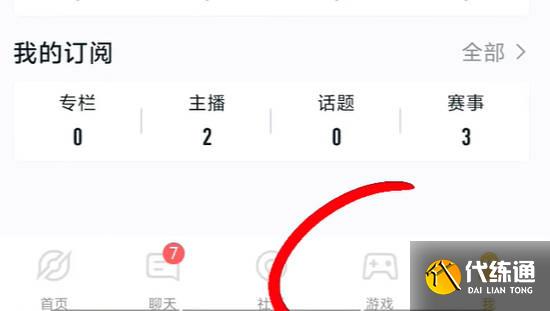 游俠網(wǎng)7