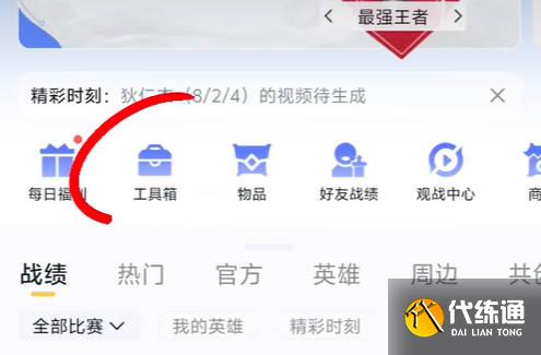 游俠網(wǎng)8