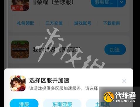 游俠網2