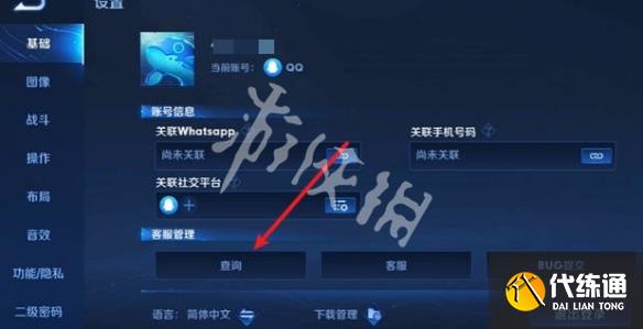 游俠網5