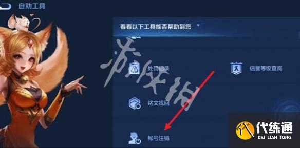 游俠網6