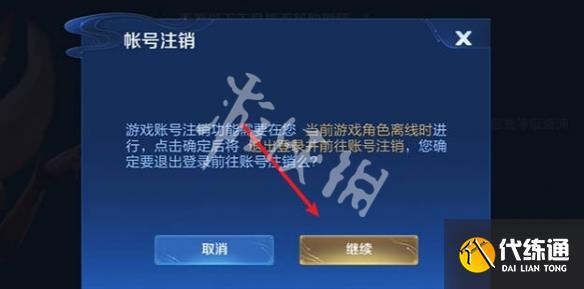游俠網7
