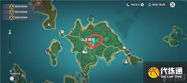 原神稻妻魔晶礦在哪