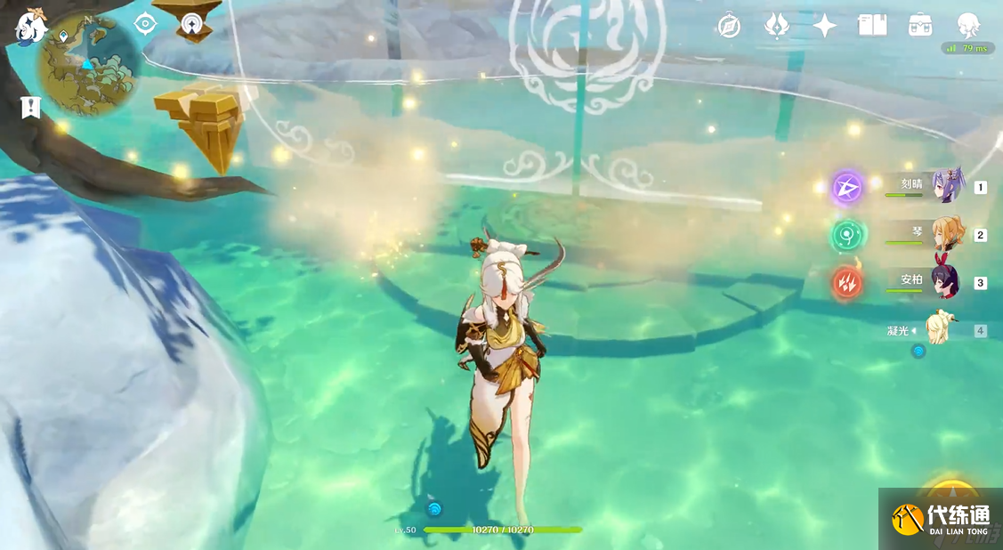 <a id='link_pop' class='keyword-tag' href='https://www.9game.cn/yuanshen/'>原神</a>渌华池梯田树下机关怎么开