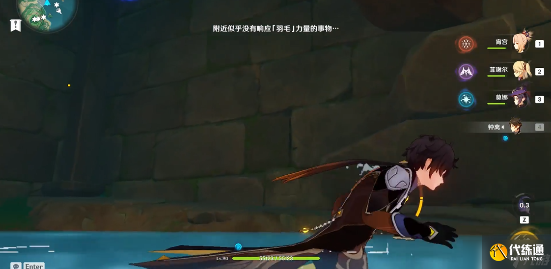 原神如星的寶珠怎么獲得