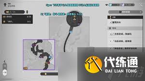 <a id='link_pop' class='keyword-tag' href='https://www.9game.cn/bhxqtd/'>崩坏星穹铁道</a>酣歌海垠斯缇科西亚战利品位置在哪