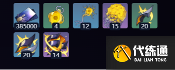 崩壞星穹鐵道致長夜的星光屬性介紹