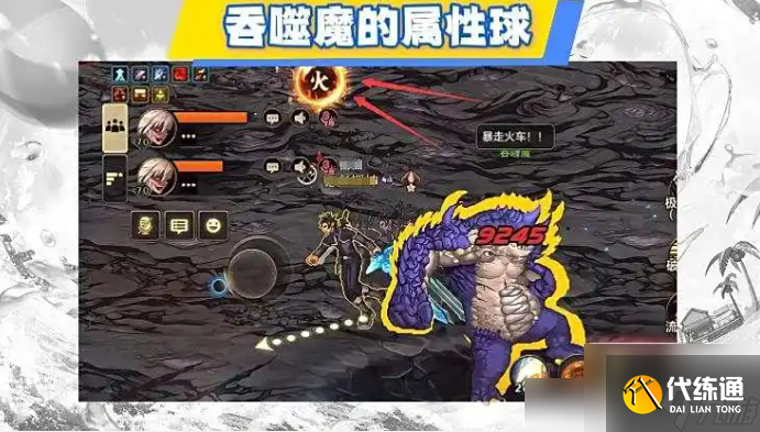 dnf手游安图恩攻略图文 dnf手游安图恩攻略介绍