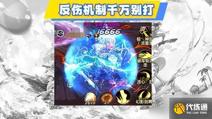 dnf手游安图恩攻略图文 dnf手游安图恩攻略介绍