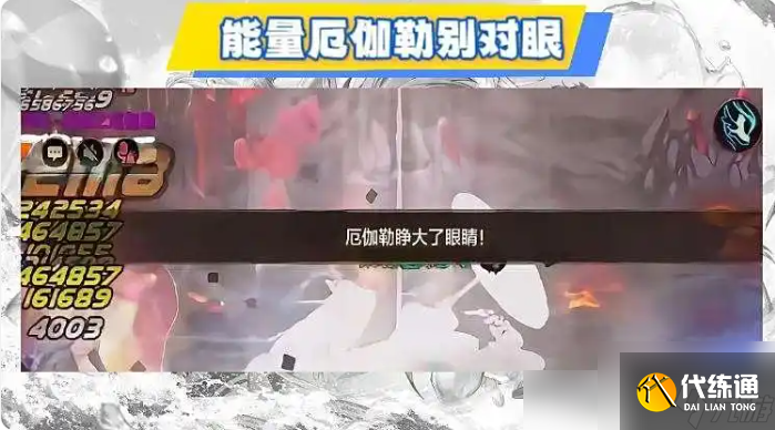 dnf手游安图恩攻略图文 dnf手游安图恩攻略介绍