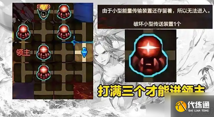 dnf手游安图恩攻略图文 dnf手游安图恩攻略介绍