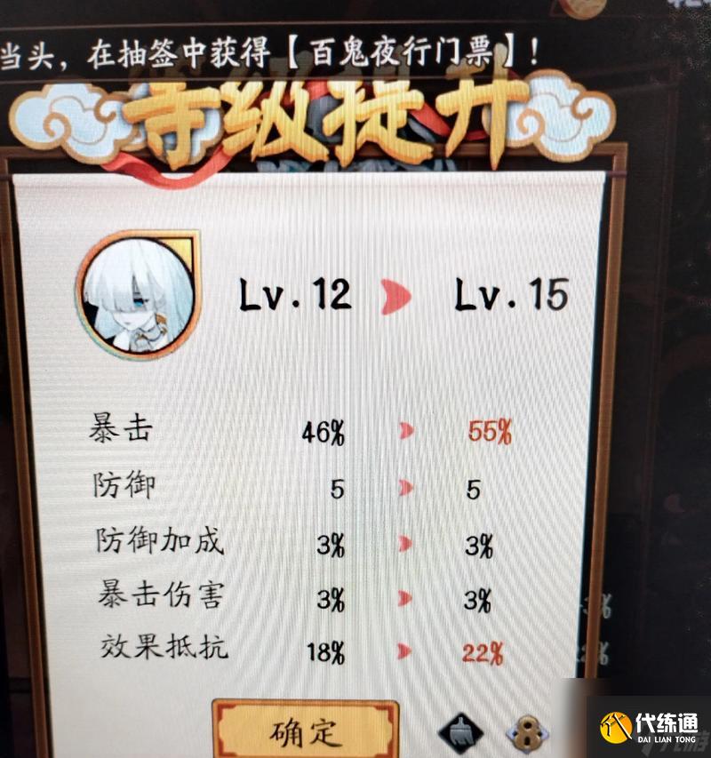 陰陽(yáng)師中屯典藏御魂碎片的方法是什么？