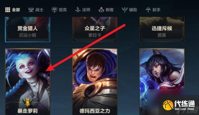 英雄联盟提升英雄熟练度的方法是什么？