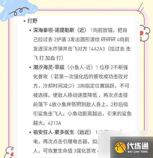 英雄联盟提升英雄熟练度的方法是什么？