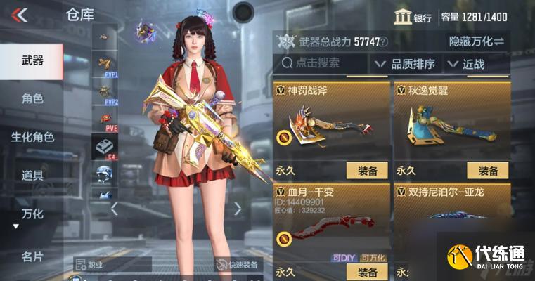 英雄联盟金身效果如何制作？使用条件是什么？