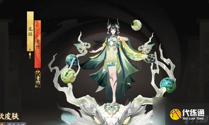 《陰陽師》清月竹林攻略（如何打通清月竹林）