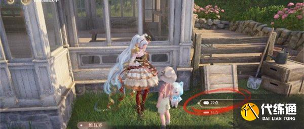 无限暖暖隐藏任务闪闪的愿望怎么触发