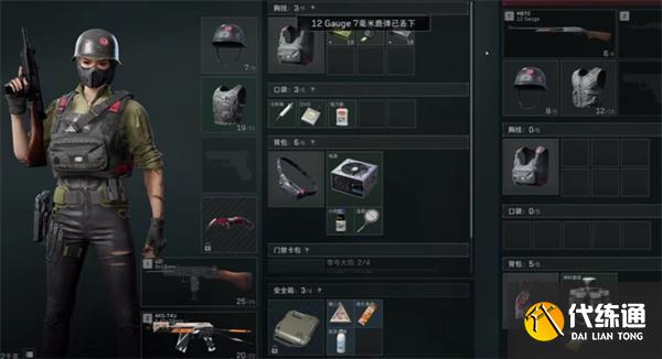 三角洲行動哈夫幣兌換比例是多少