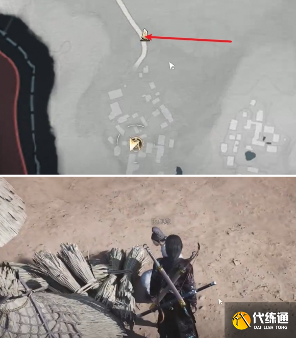 燕云十六聲萬事知誰是叛徒任務攻略4