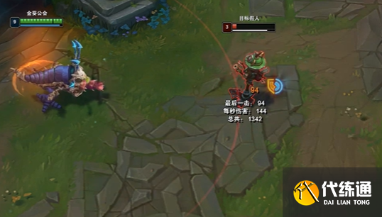 英雄联盟手游深渊巨口技能连招技巧2