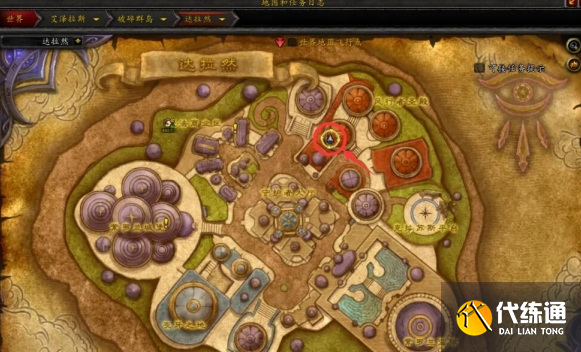魔獸世界莫高雷前往方法1