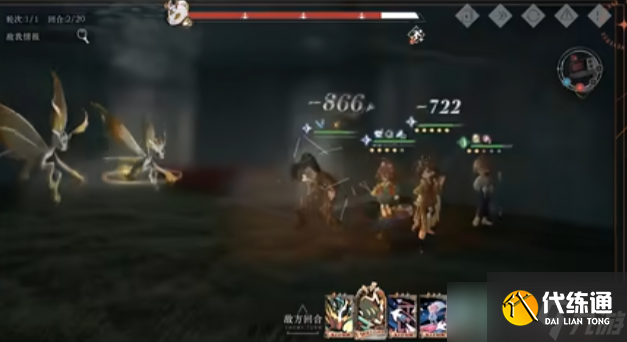 重返未來1999艾吉奧強度怎么樣