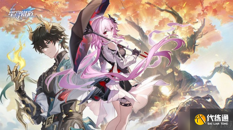 《崩壞:星穹鐵道》全新3.6版本「于長夜重返大地」將于9/24上線 五星角色丹恒?騰荒限時免費贈送