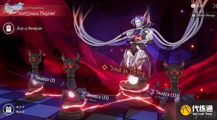 《崩壞:星穹鐵道》全新3.6版本「于長夜重返大地」將于9/24上線 五星角色丹恒?騰荒限時免費贈送