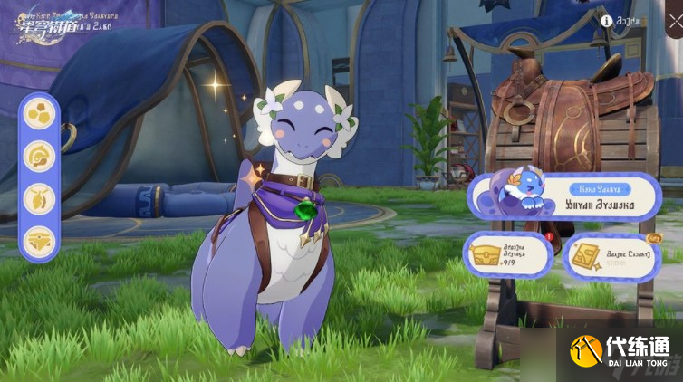 《崩壞:星穹鐵道》全新3.6版本「于長夜重返大地」將于9/24上線 五星角色丹恒?騰荒限時免費贈送