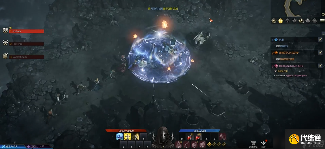 命運方舟阿曼結局怎么做