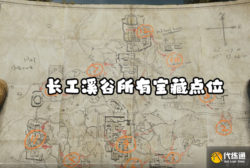 《三角洲行動》醫療部門焚燒殆盡任務攻略