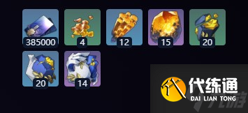 崩壞星穹鐵道丹恒騰荒專武屬性介紹