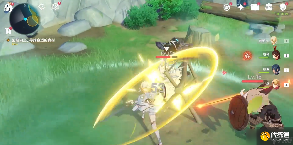 原神香菱尋找食材怎么過(guò)