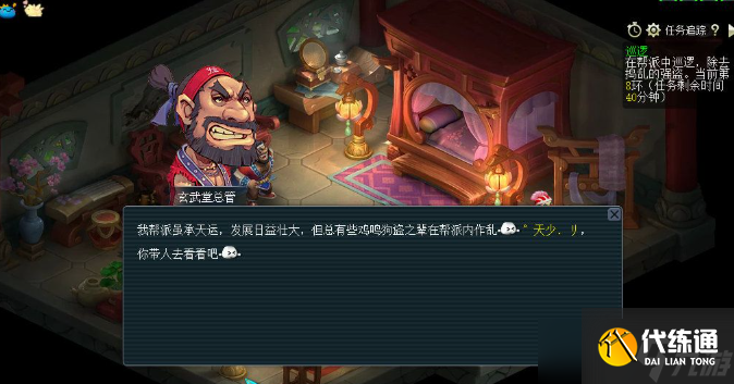 梦幻西游单开69做什么赚钱