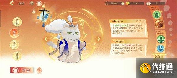 忘川风华录唐伯虎怎么培养 唐伯虎养成攻略