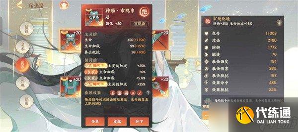 忘川风华录唐伯虎怎么培养 唐伯虎养成攻略