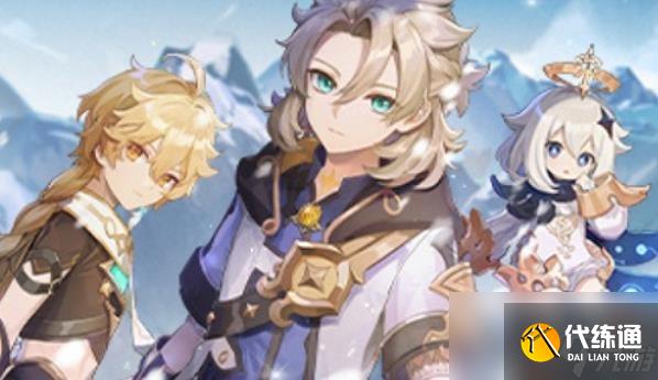 原神阿貝多突破材料有哪些？