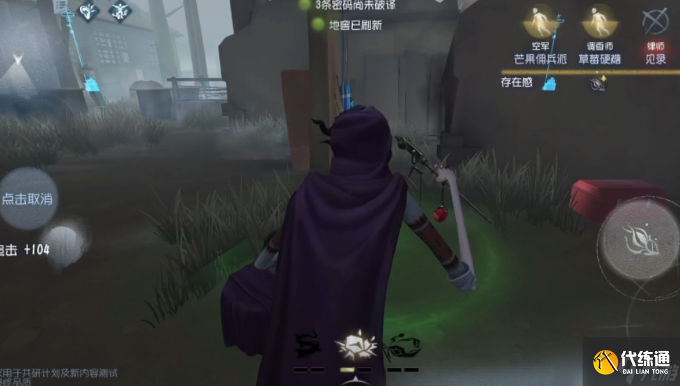 第五人格玩杂货商有什么技巧