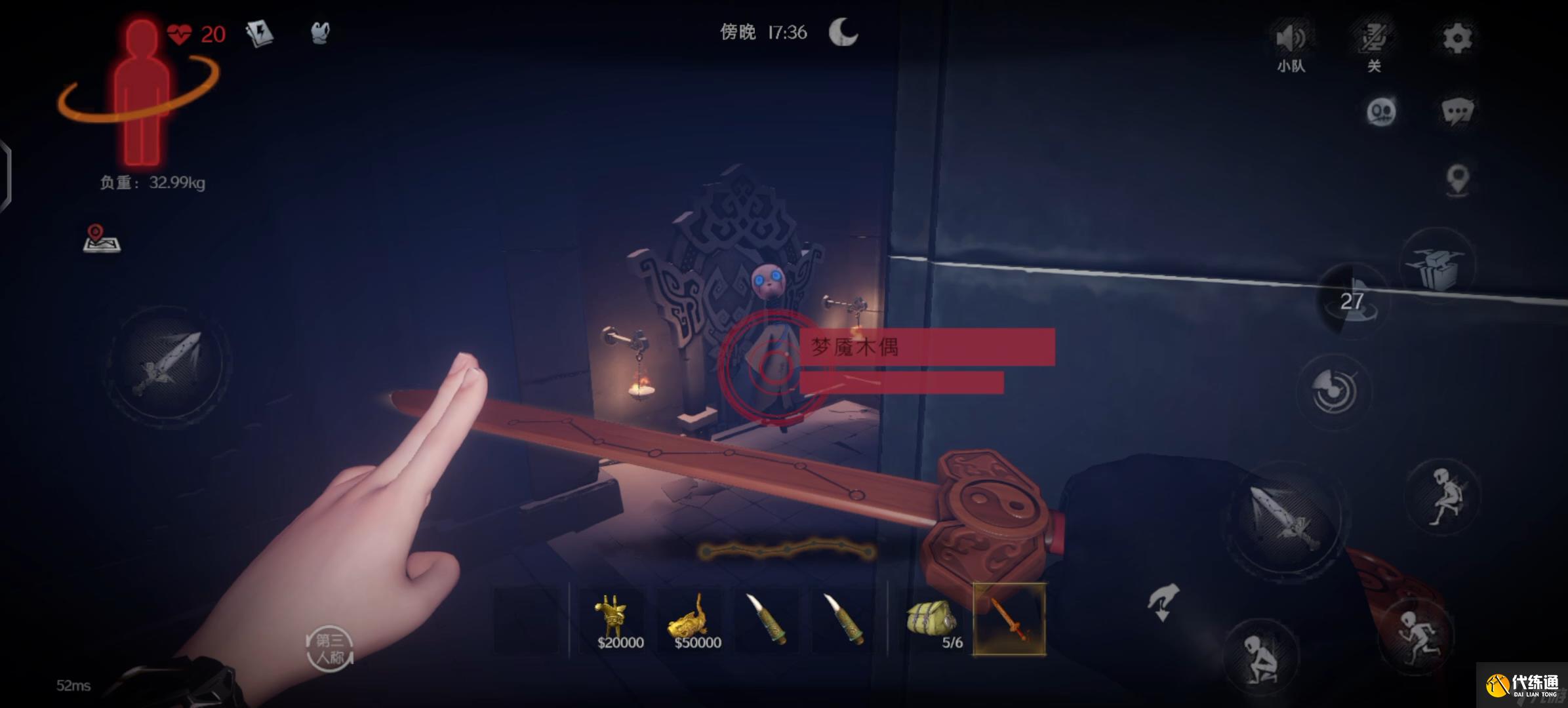 超自然行动组雪山木偶怎么应对