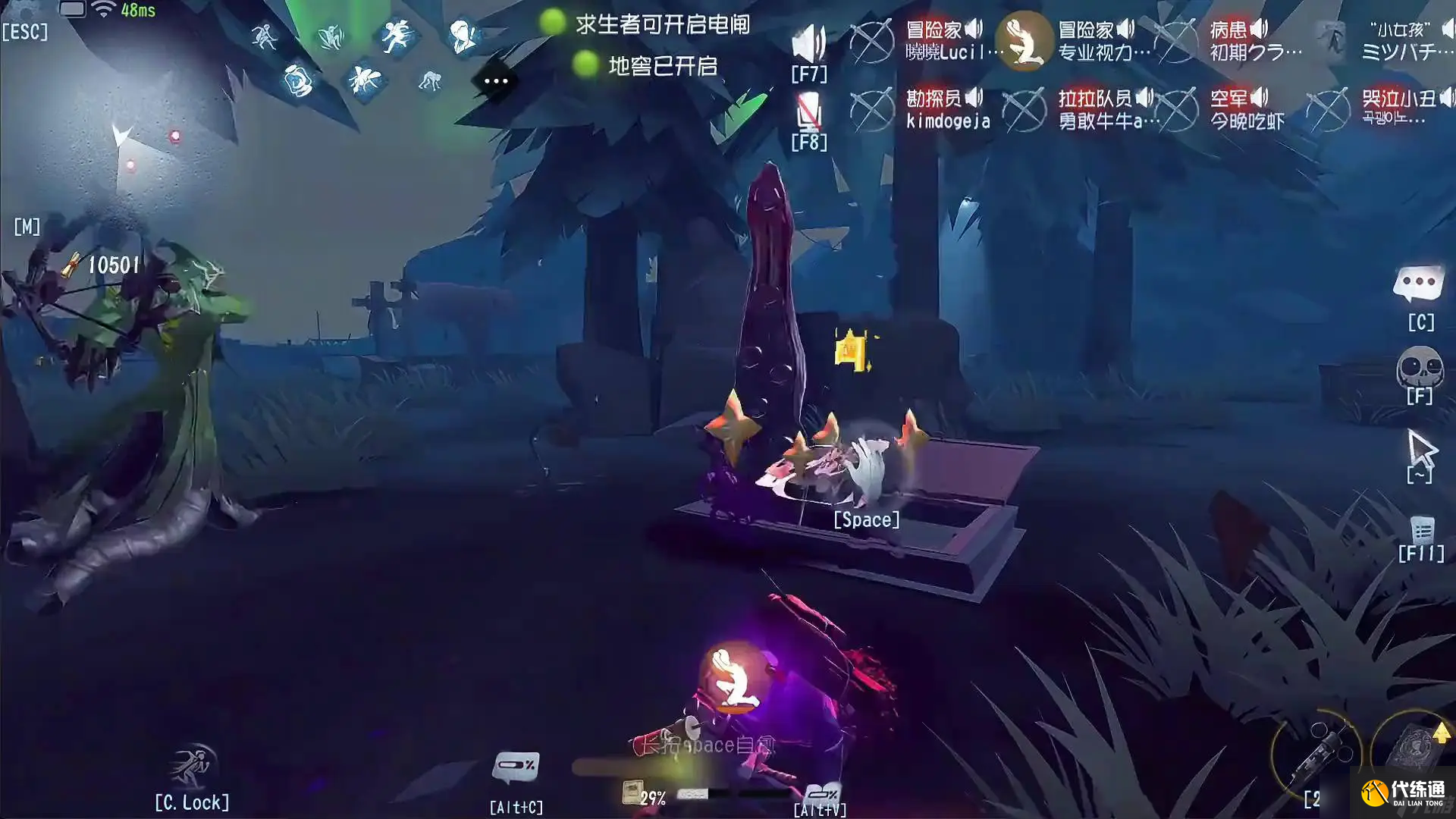 第五人格冒险家的书页有什么用