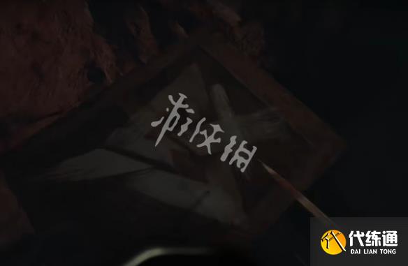 游侠网8